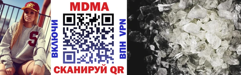 MDMA VHQ  купить наркоту  Сланцы 
