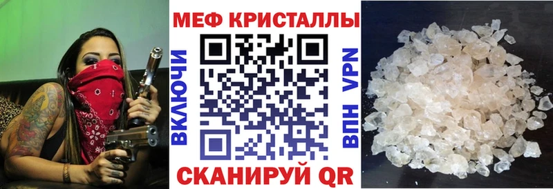 Меф VHQ  даркнет сайт  Сланцы 
