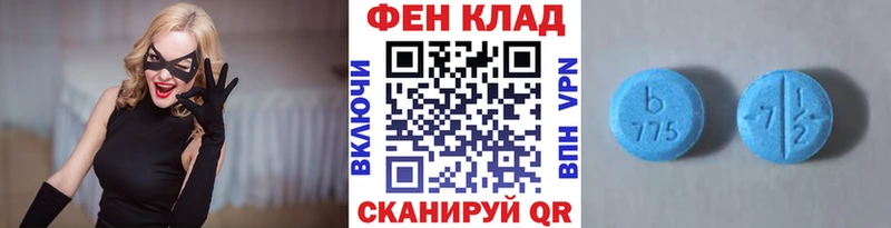 нарко площадка состав  Сланцы  Метамфетамин мет 