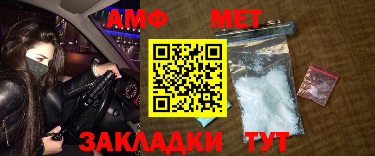 Сланцы  Метамфетамин Декстрометамфетамин 99.9%  Вход с VPN 