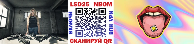 Наркотические марки 1,8мг  Сланцы 