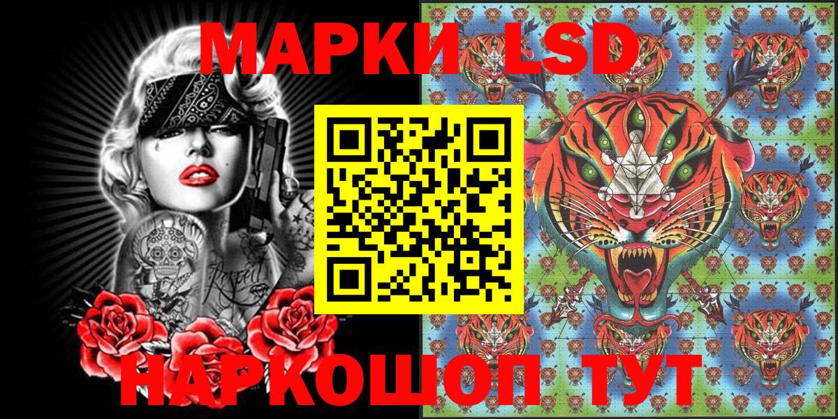 Меф   A-PVP СОЛЬ кристаллы  Конопля  Сланцы  Метамфетамин  МДМА  Вход с VPN  ЭКСТАЗИ  КОКАИН  ГАШ  Каннабис  Мефедрон 