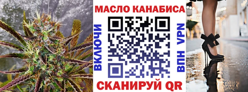Дистиллят ТГК Wax  Сланцы 
