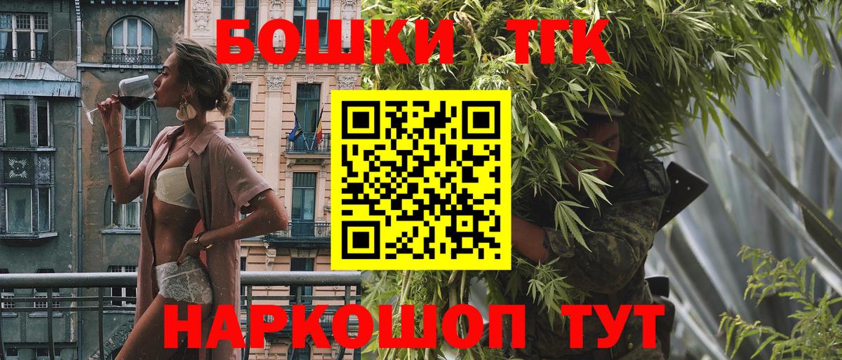 Шишки марихуана сатива  Каннабис Amnesia  Сланцы  Вход с VPN 